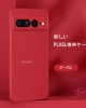 Google Pixel 7用の液体シリコン製新しい保護カバーオールインクルーシブ落下防止レッド Google Pixel 7用の液体シリコン製新しい保護カバーオールインクルーシブ落下防止レッド