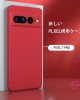 Google Pixel 7用の液体シリコン製新しい保護カバーオールインクルーシブ落下防止レッド Google Pixel 7用の液体シリコン製新しい保護カバーオールインクルーシブ落下防止レッド